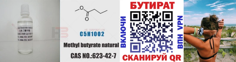 мориарти Telegram  Карасук  Бутират Butirat 