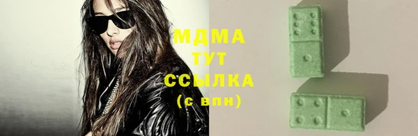 гидра Балабаново