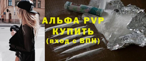 mdpv Арсеньев