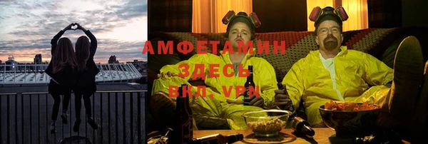 Альфа ПВП Армянск