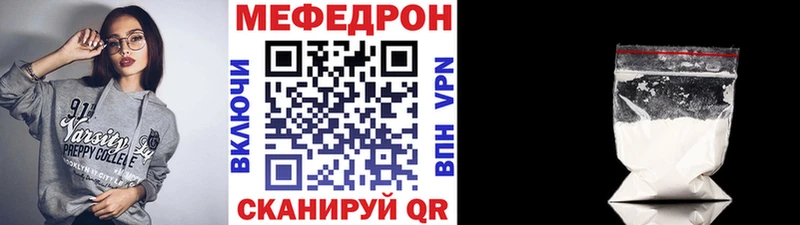 где можно купить наркотик Карасук Мефедрон мяу мяу
