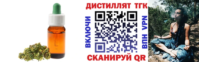 ТГК жижа  гидра маркетплейс  Карасук 